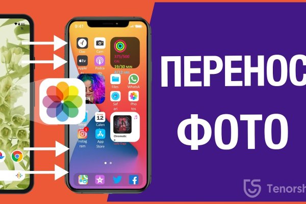 Кракен сайт store