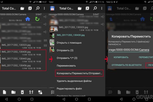 Зайти на кракен