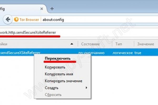 Как вернуть аккаунт кракен