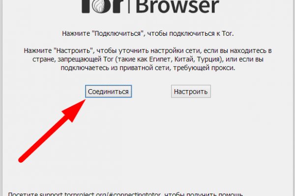 Kraken даркнет рынок ссылка