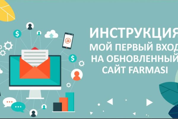 Кракен меф