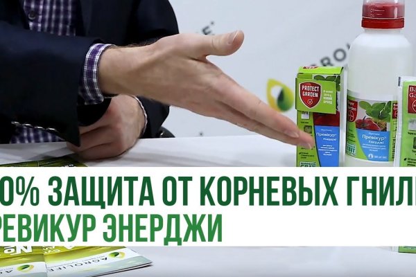 Где купить наркоты
