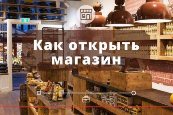 Открыть даркнет
