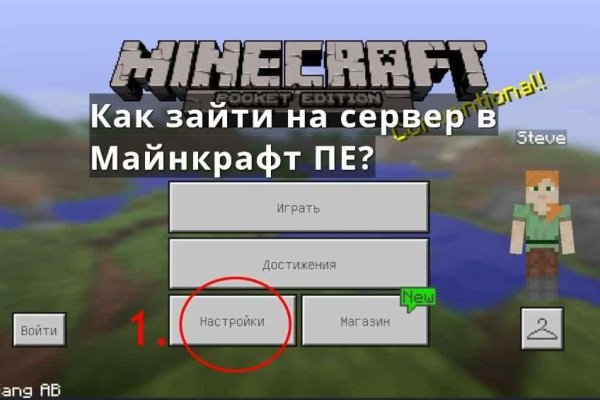 Как зайти на через айфон