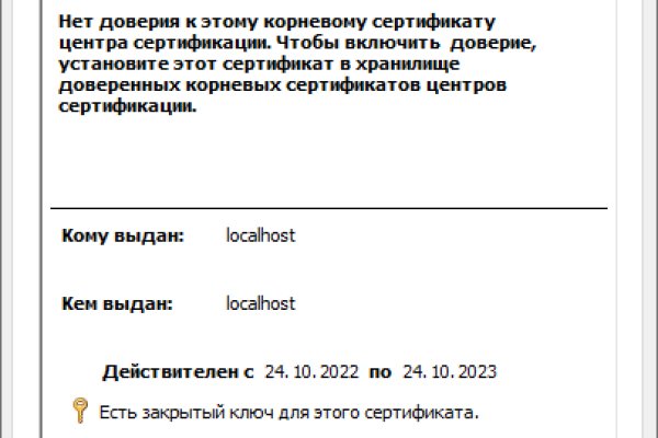 Кракен современный даркнет