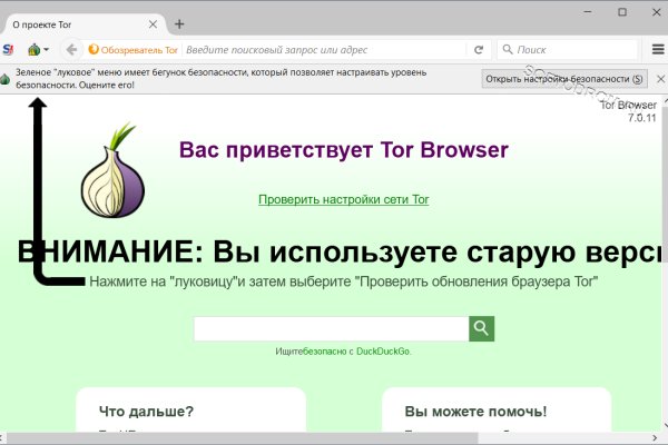 Кракен маркет kr2web in