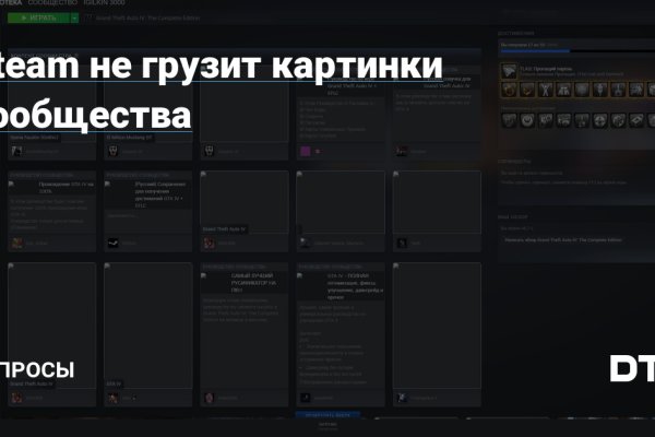 Кракен впн