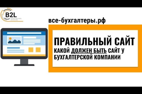 Ссылка на кракен krawebes