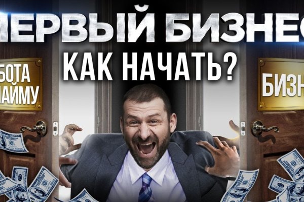 Кракен не заходит