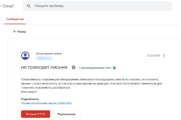 Кракен зеркало тор