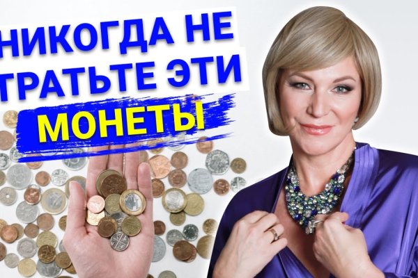Кракен тор kr2web in