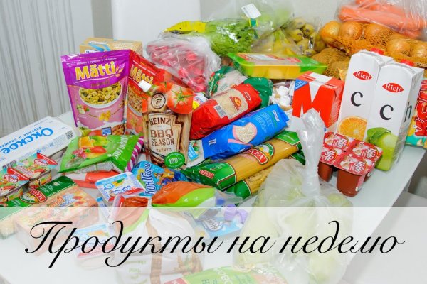 Блэкспрут зеркало кракен
