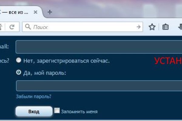 Ссылки на кракен блэкспрут