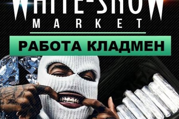 Кракен ссылка германия