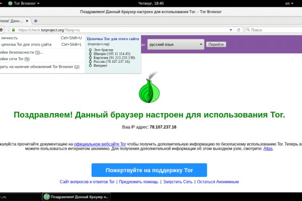 Кракен марке даркнет