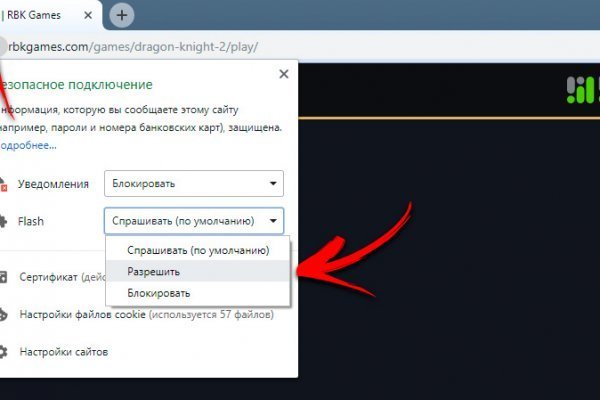 Kraken ссылка тг