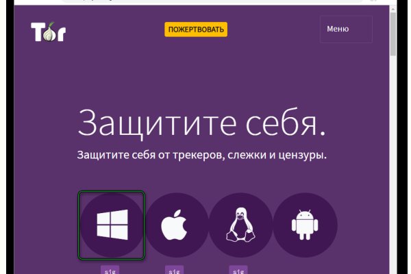 Кракен онион ссылка на тор