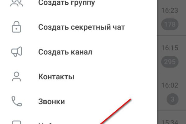 Kraken официальная ссылка tor