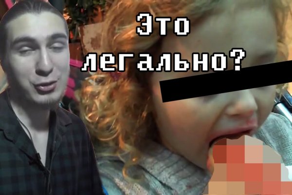 Кракен сайт даркнет