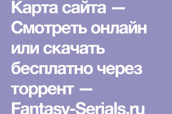 Ссылка на кракен тор магазин