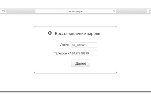 Ссылка в даркнет