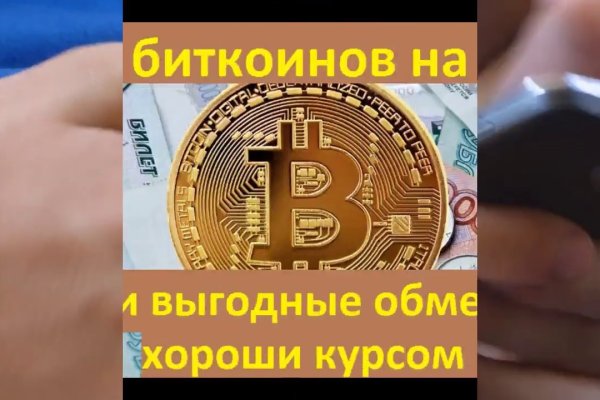 Кракен даркнет только через тор скачать