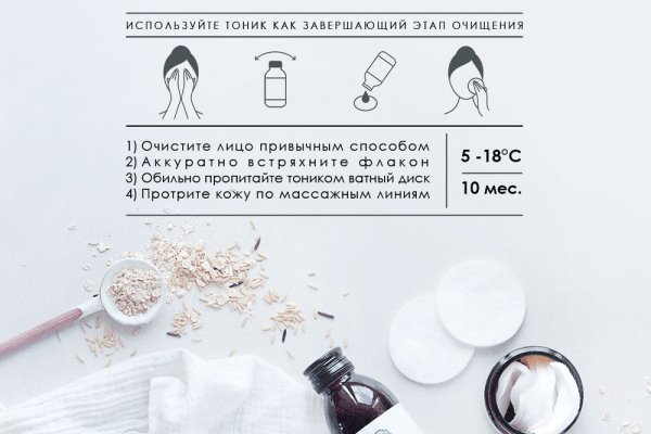 Что такое кракен сайт