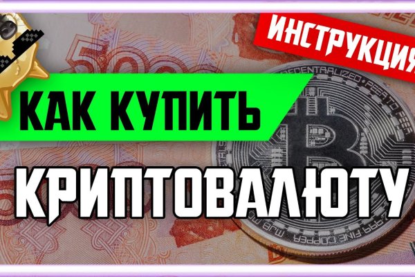 Кракен маркет только через тор
