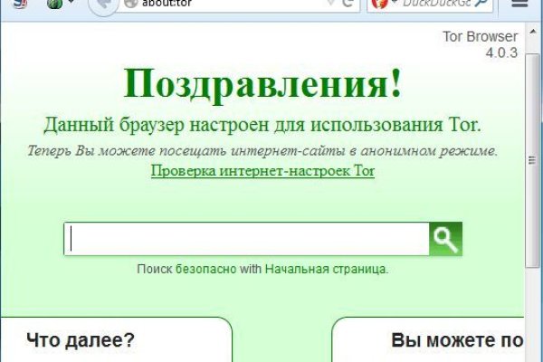 Найти ссылку кракен