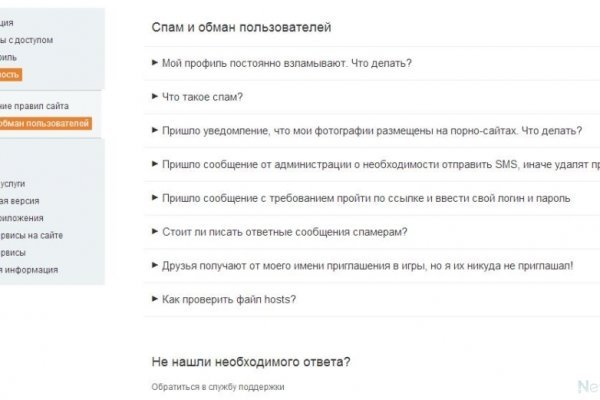 Гидра сайт в тор браузере ссылка