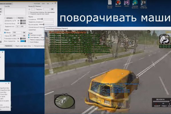 Рабочее зеркало на кракен
