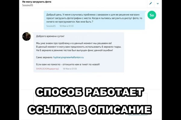 Кракен регистрация