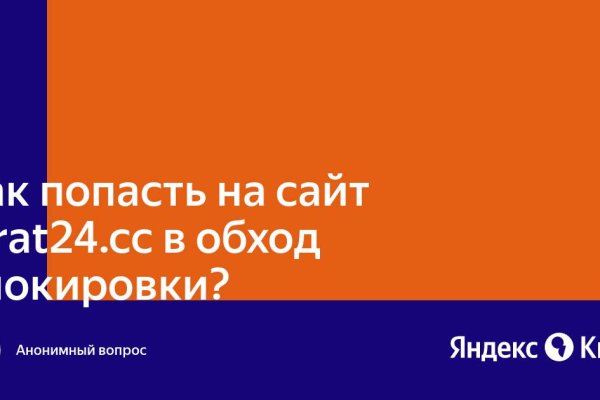 Ссылка на кракен на сегодня