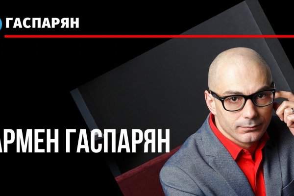 Кракен ссылка тупа германия