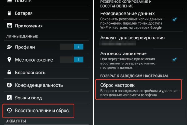 Кракен сайт ссылка