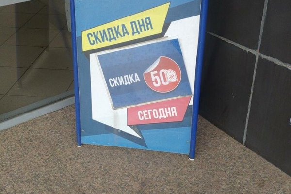 Кракен как попасть