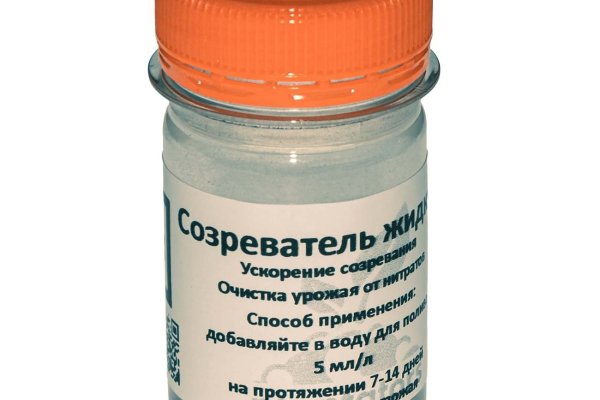 Мега кракен блэк спрут