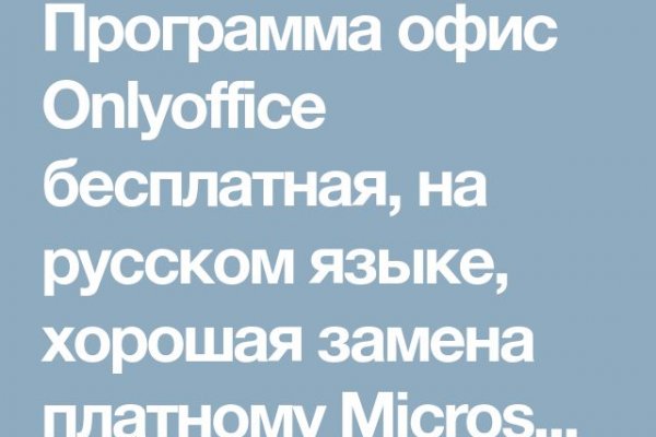 Что вместо гидры