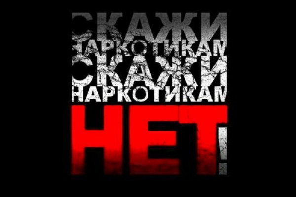 Кракен питер