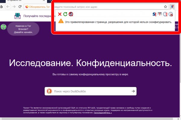 Кракен маркетплейс как зайти
