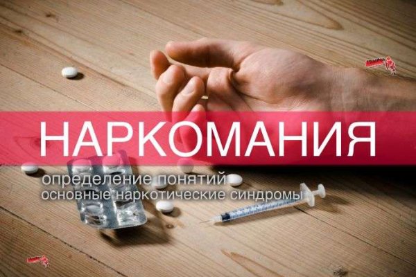 Kraken официальный сайт вход