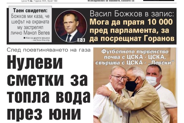 Кракен нов