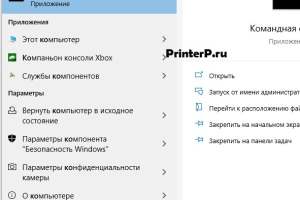 Кракен ссылка 2web