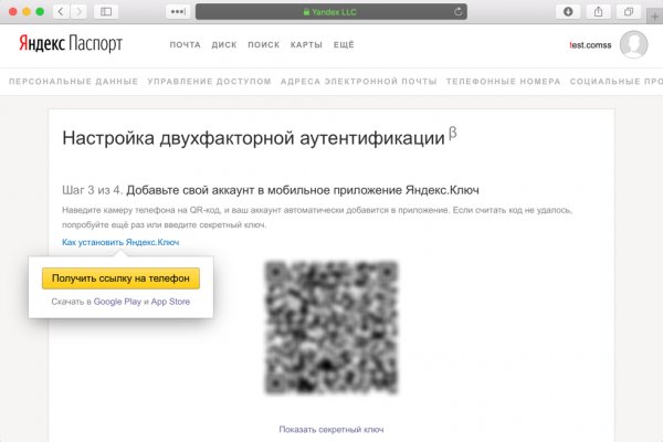 Кракен онион  площадка