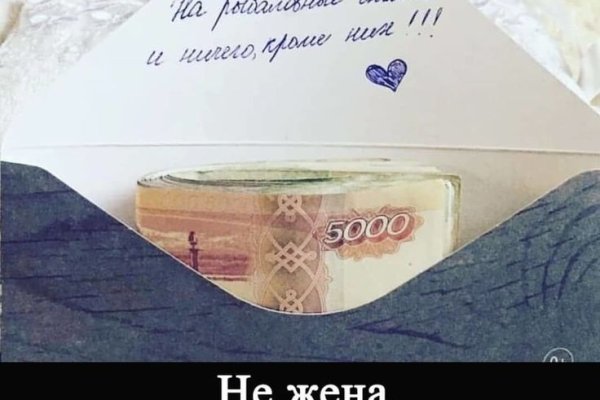 Кракен даркнет как зайти