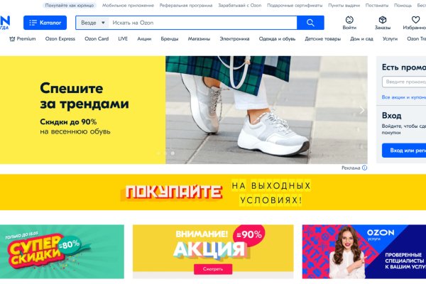 Кракен купить порошок