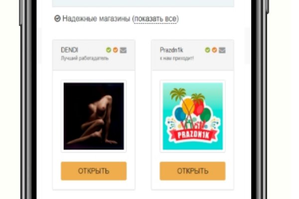 Кракен 9 at
