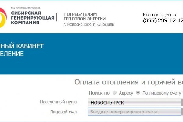 Как зайти в кракен через айфон