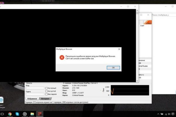 Kraken darknet sliv php
