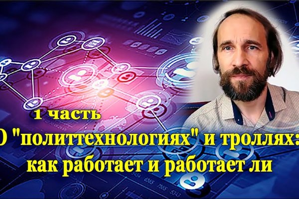 Актуальный домен кракена